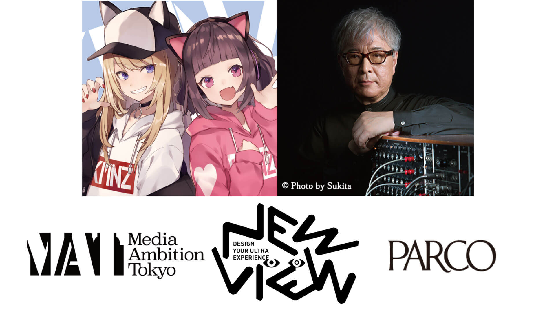 KMNZ（ケモノズ）とのコラボも！ NEWVIEW AWARDS 2019追加PRIZE