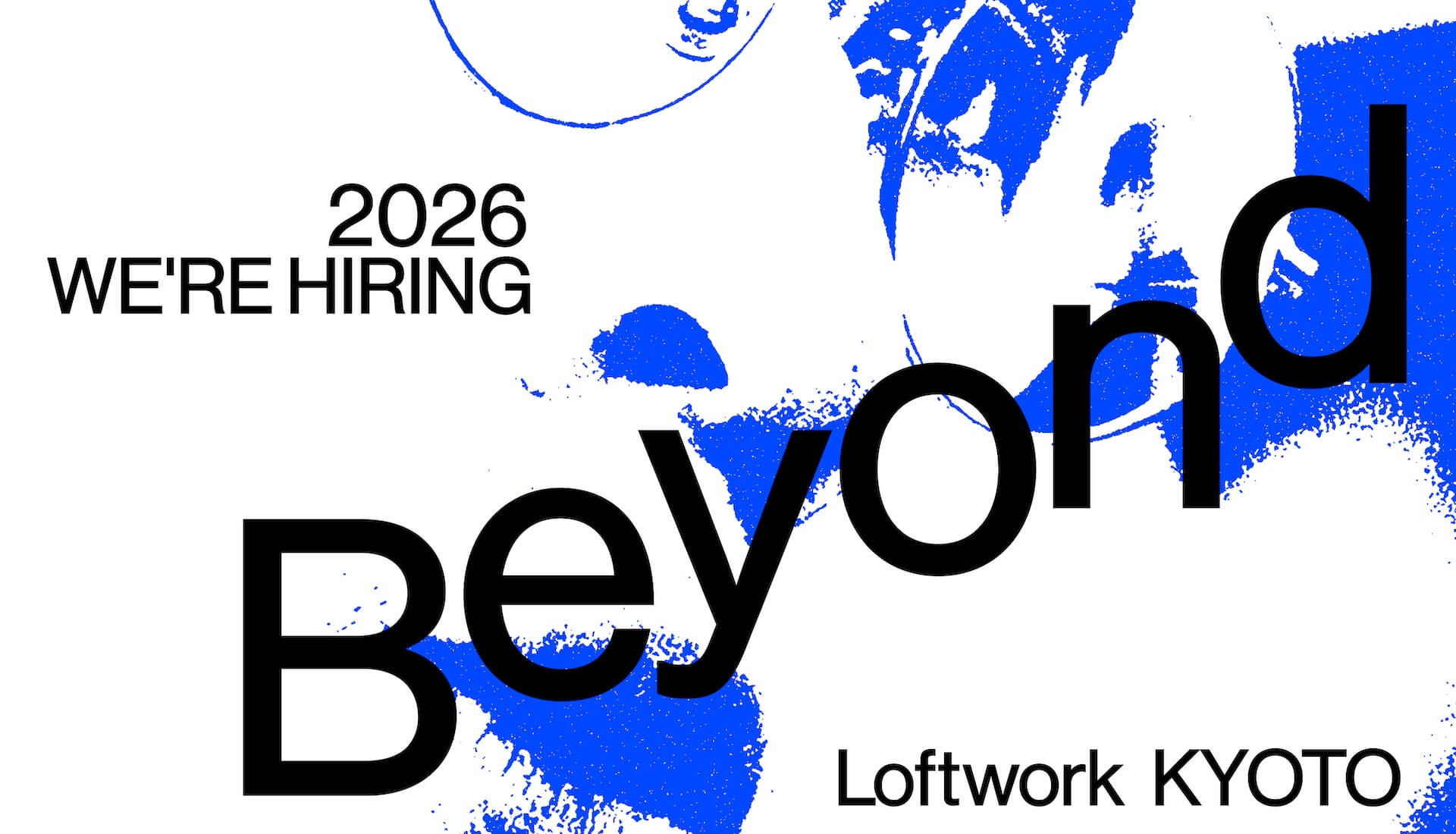 京都ブランチ採用キャンペーン