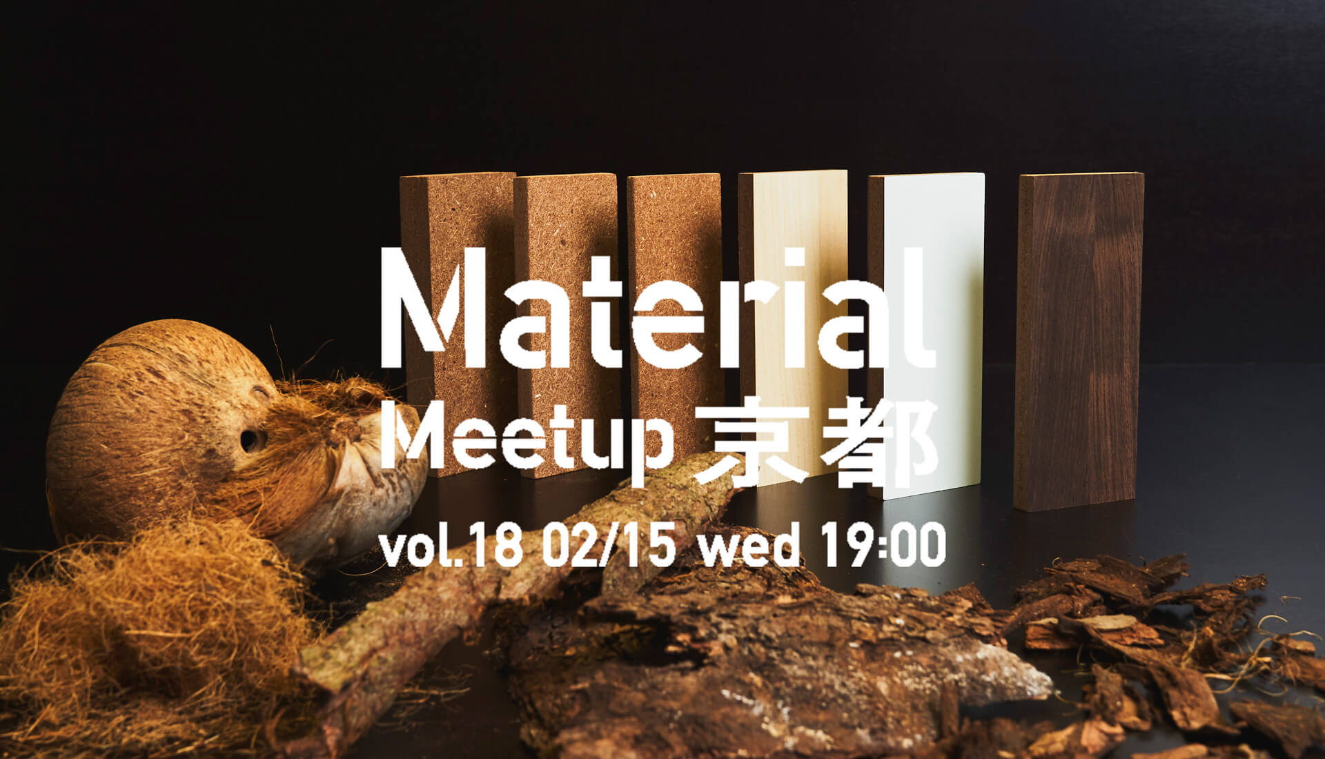 Material Meetup KYOTO vol.18 「“ローカル”視点で考える、エシカルな