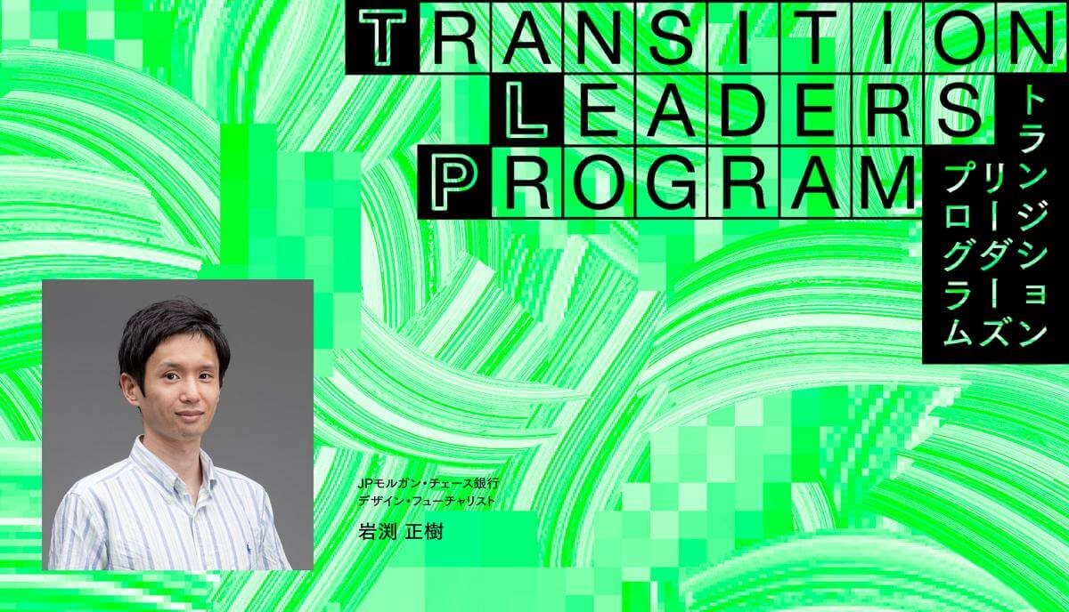 KV_transition_report-_2nd-1.jpg