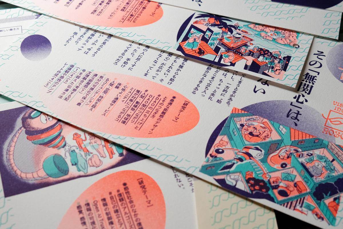 【ディスクなし】ワープロ 松Ver.5ガイドブック　布マップ付き　管理工学研究所 日本電気株式会社 | Beyond 5G・Web3の事業領域の拡大を目指す 事業