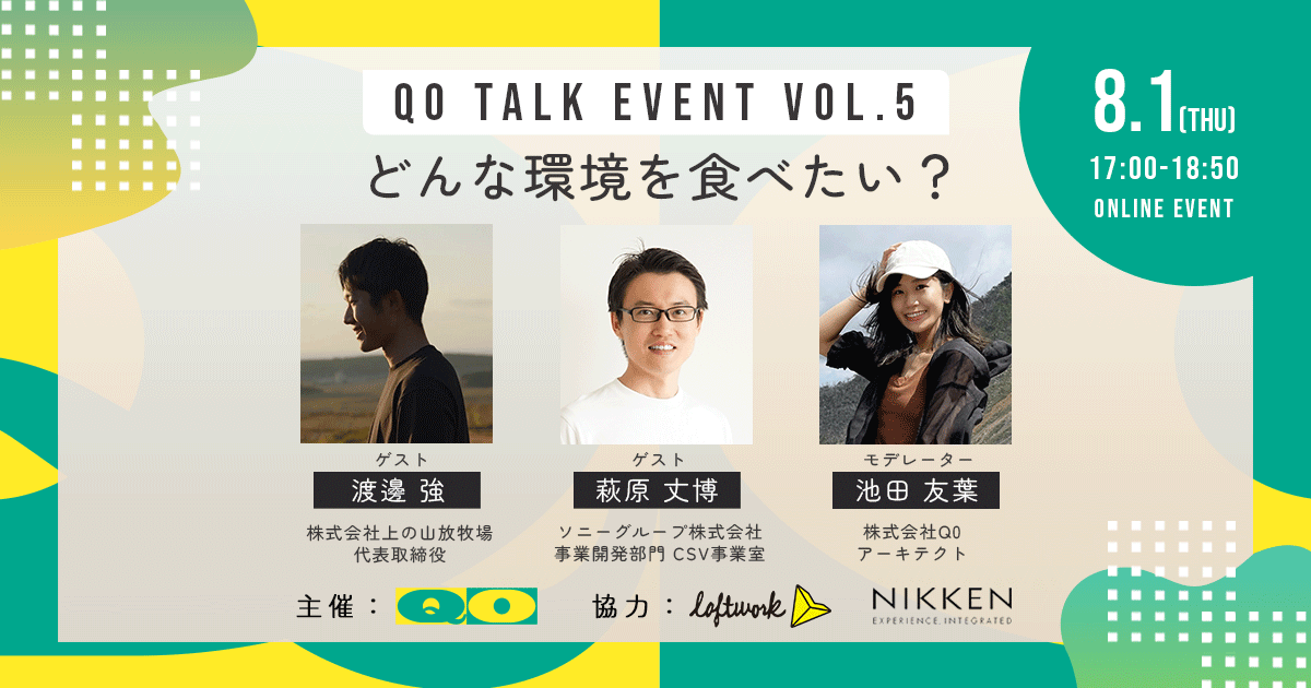 event_20240801-2.png