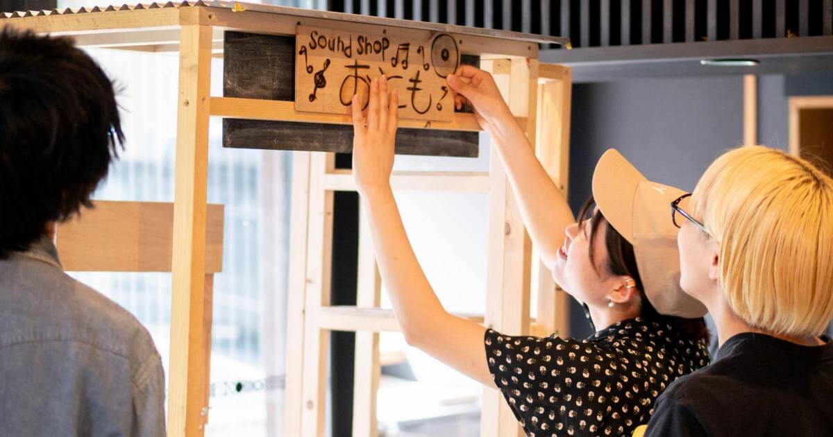成安造形大学 | 最小規模の「商い」で小さく試し、早く学ぶ PBLで得る実践知  | Project | 株式会社ロフトワーク