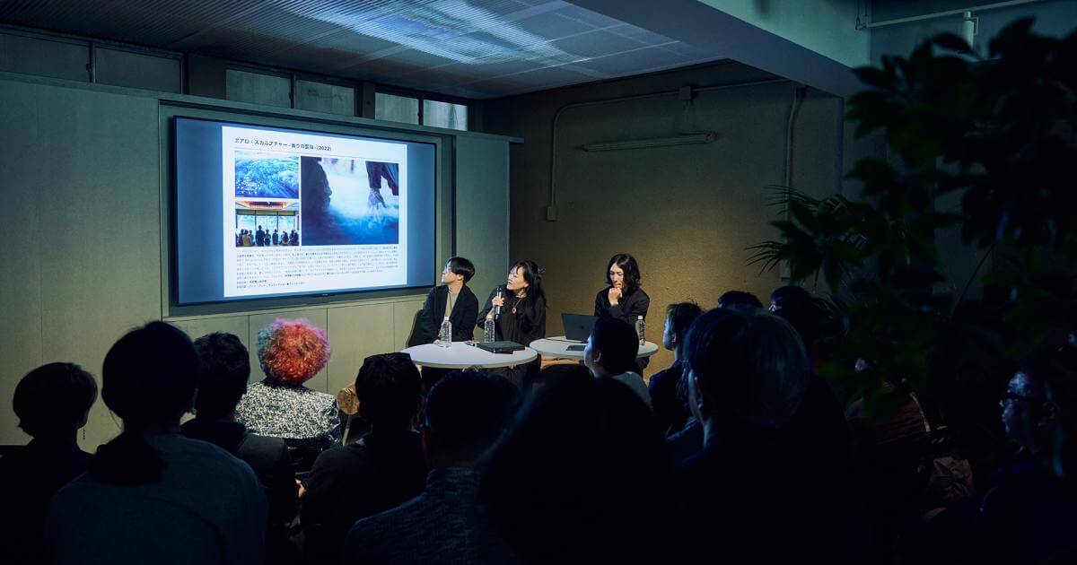 Report】言葉にならない感覚をどう共有する？ アートとテクノロジーで