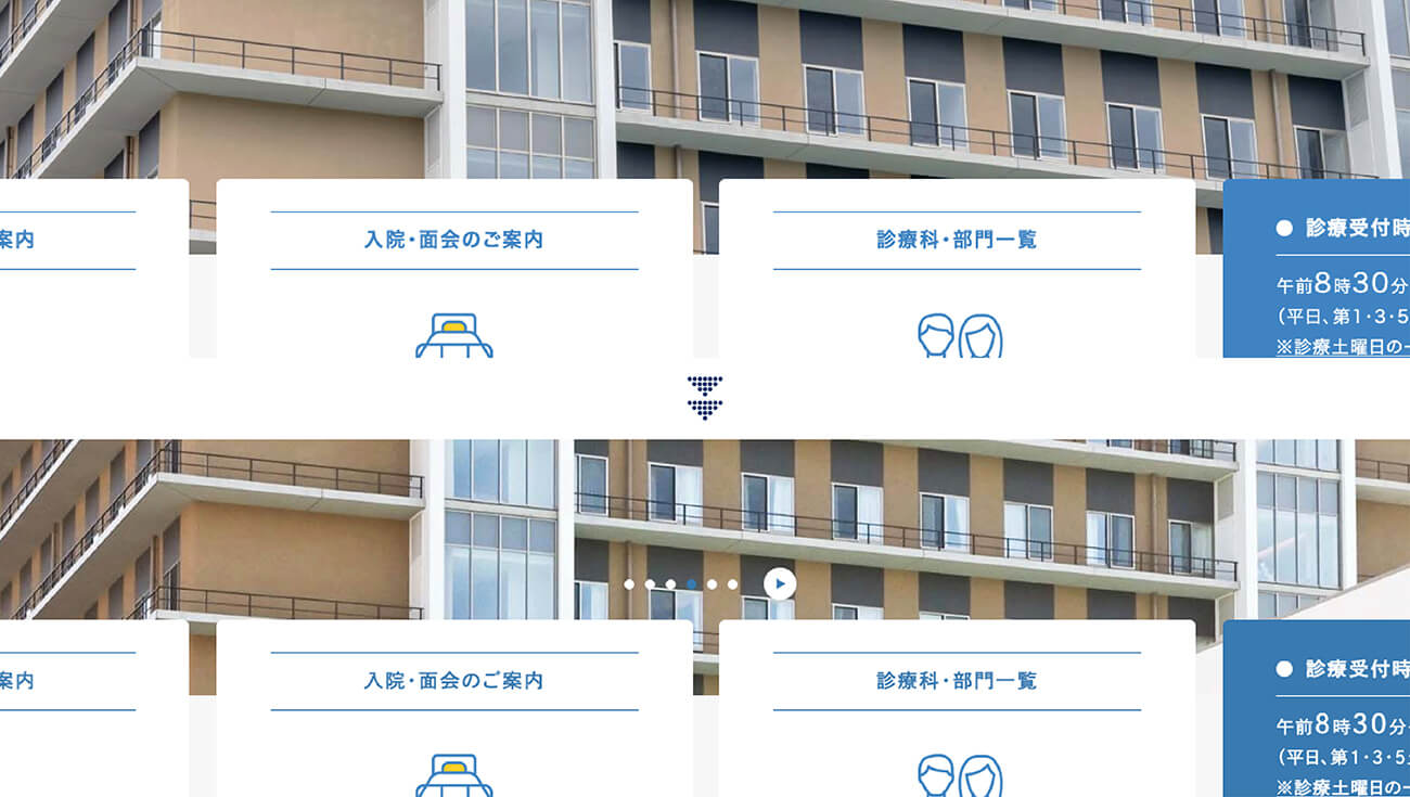 大阪医科薬科大学病院のWebサイトトップページのスライダー画面。背景に病院の建物が写り、「入院・面会のご案内」「診療科・部門一覧」などの案内リンクが表示されており、ユーザーが操作できる一時停止・再生ボタンが追加されている。