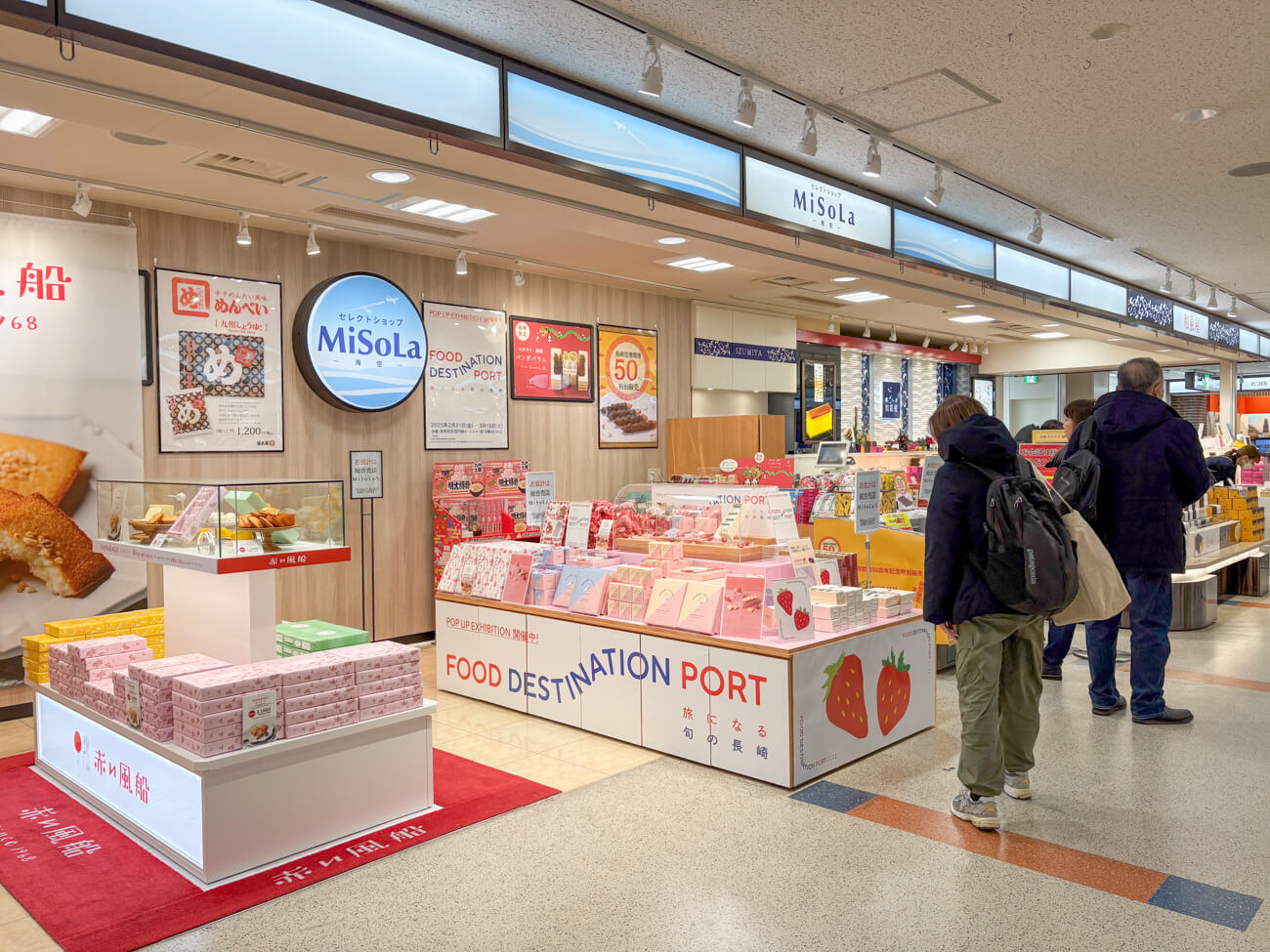 空港内にあるお土産物店の写真。今回の展示企画に関連したデザインが販促のために展示に活用されている
