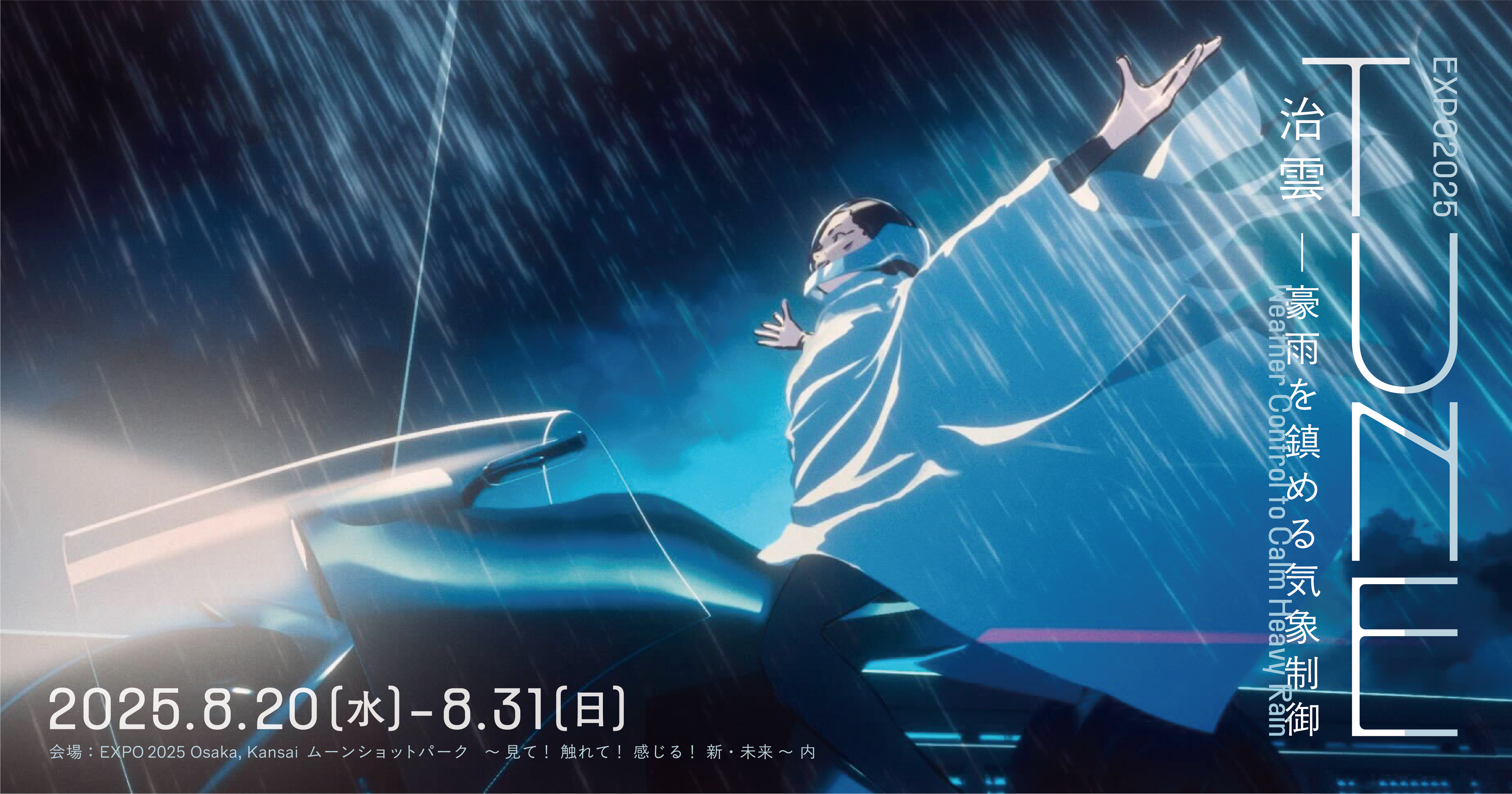 85048f5687467041bae97cb1b36700