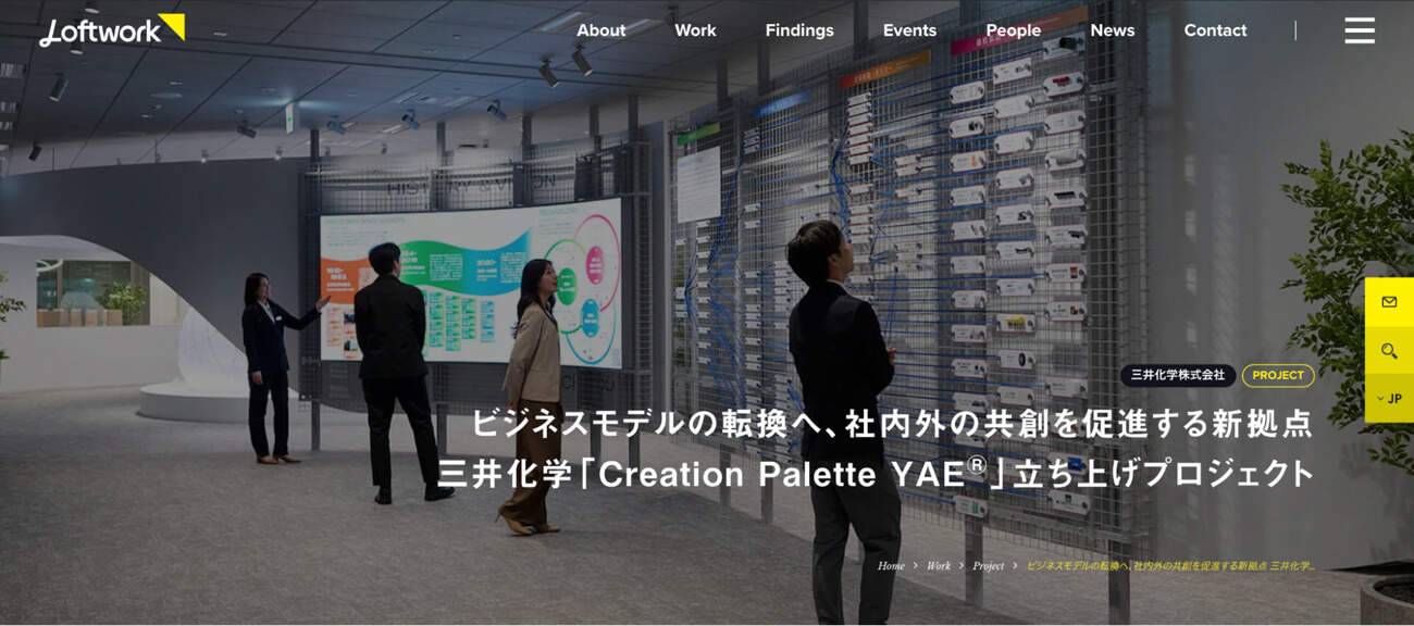 三井化学の拠点「Creation Palette YAE®」の記事イメージ