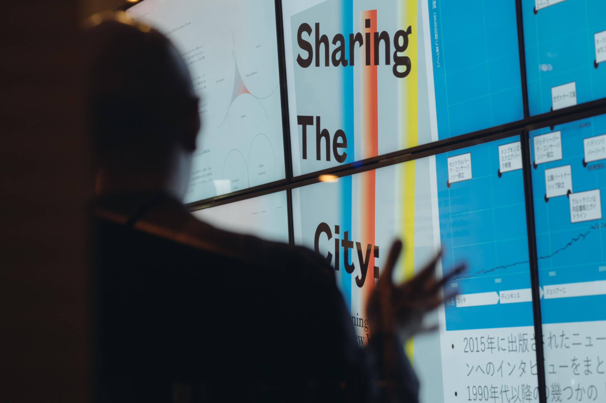 写真：Aru Society creative city commonsの様子