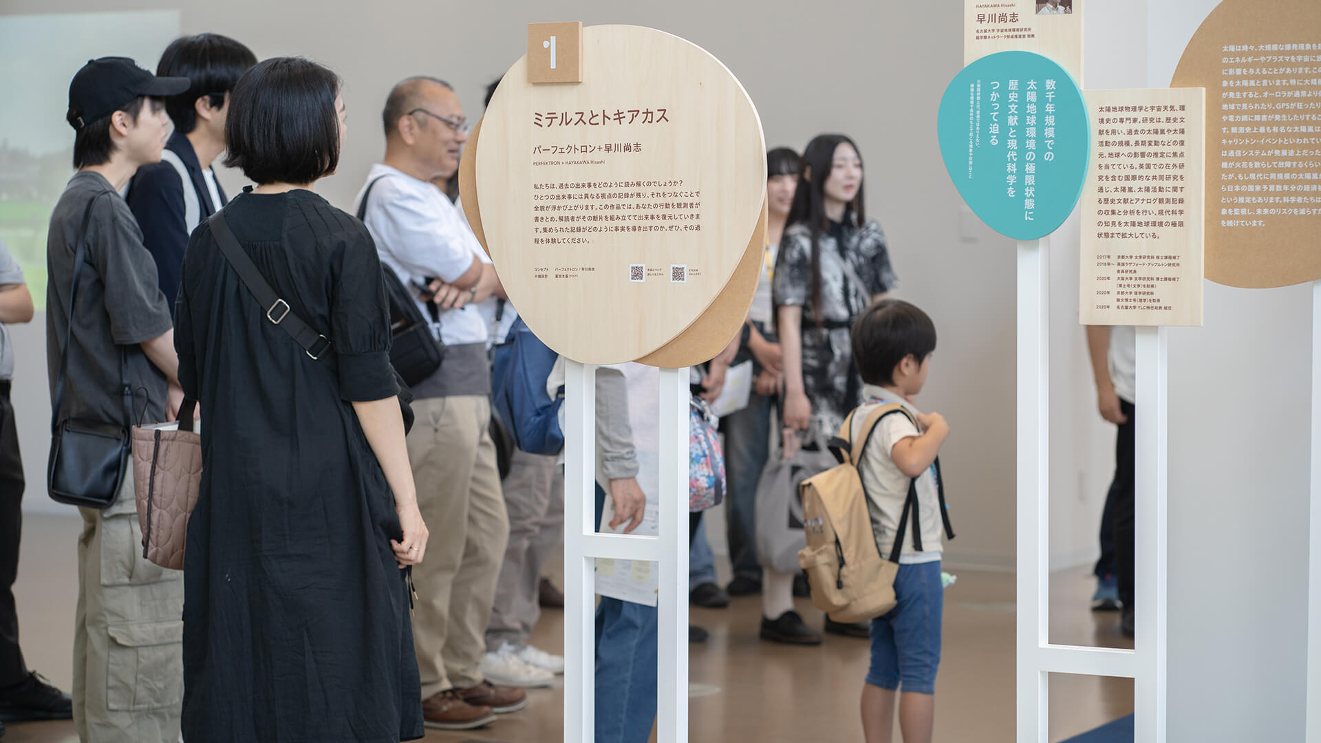 ギャラリーで集まる人々