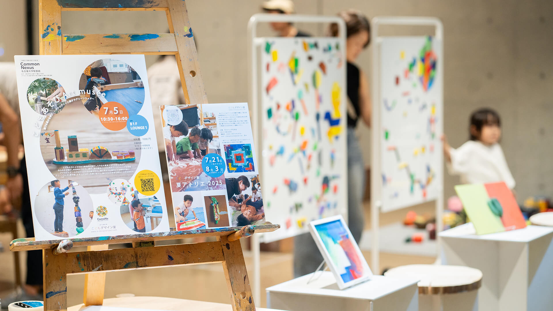 ワークショップの様子