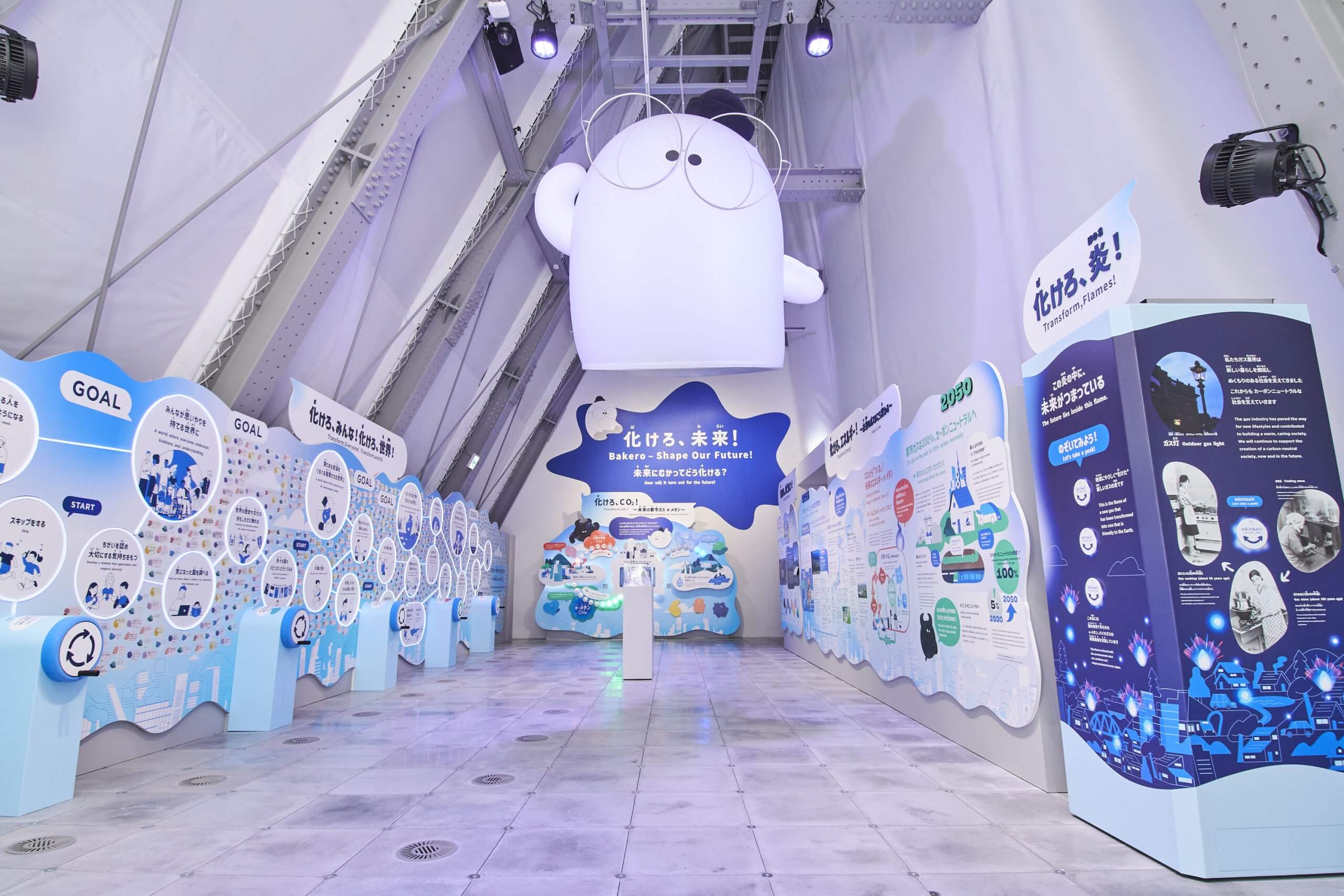 写真：おばけワンダーランドの内部の様子