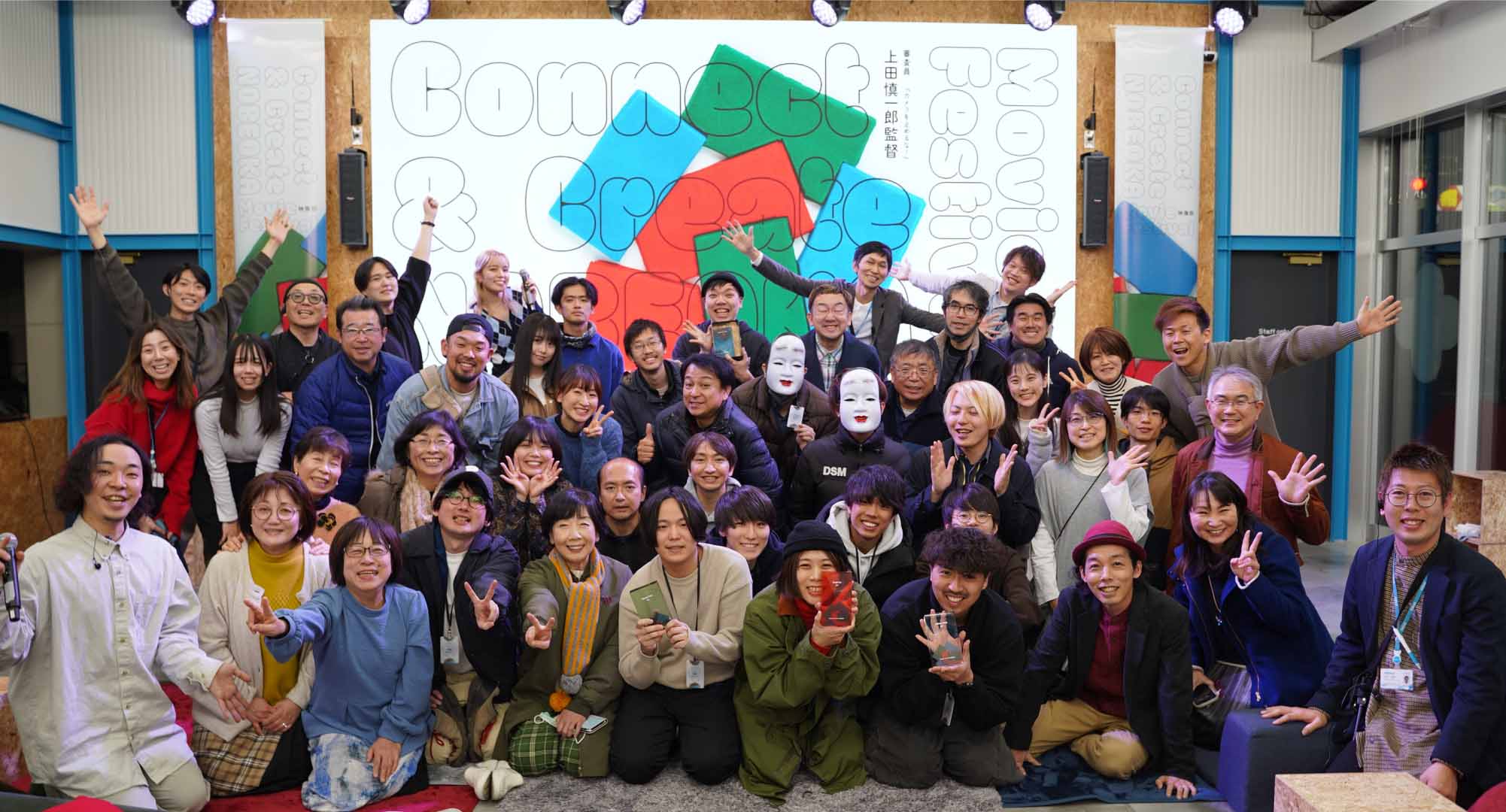 コネクリ延岡参加者の集合写真