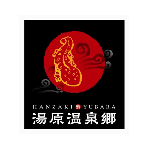 カルマニ参加団体・湯原温泉郷のロゴ