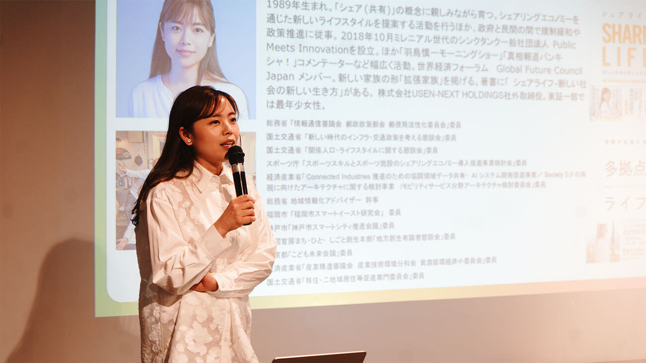 イベントに登壇した石山アンジュさん