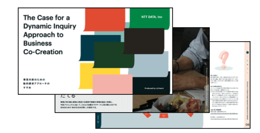 ガイドラインの表紙