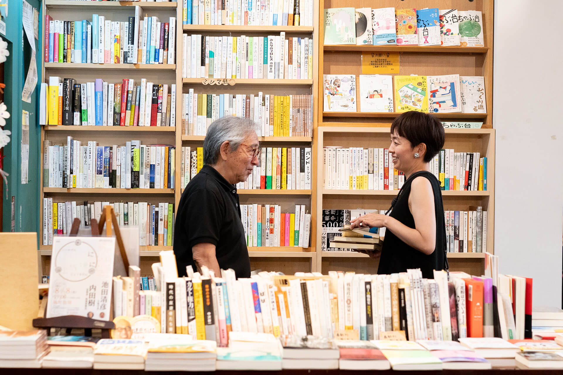 平川さん岩沢のツーショット