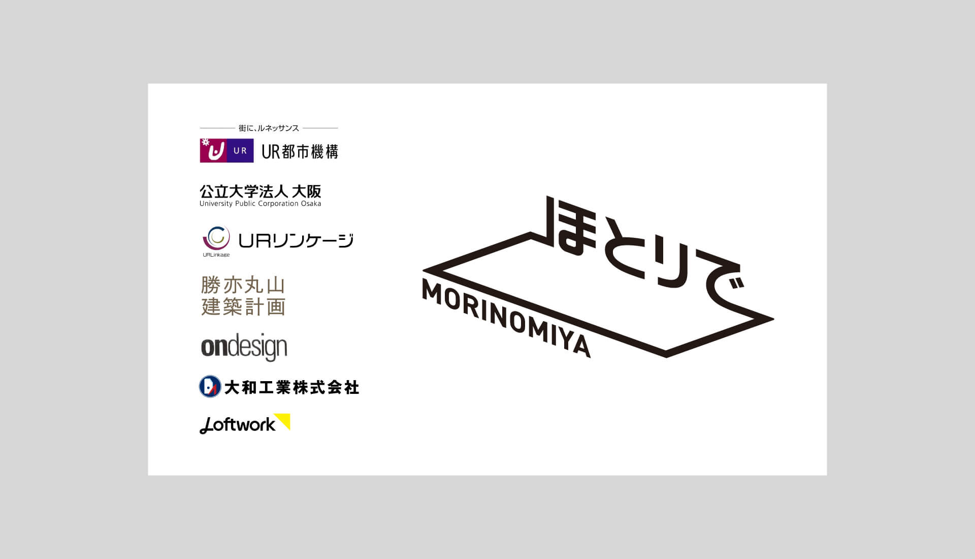 ほとりでキービジュアル