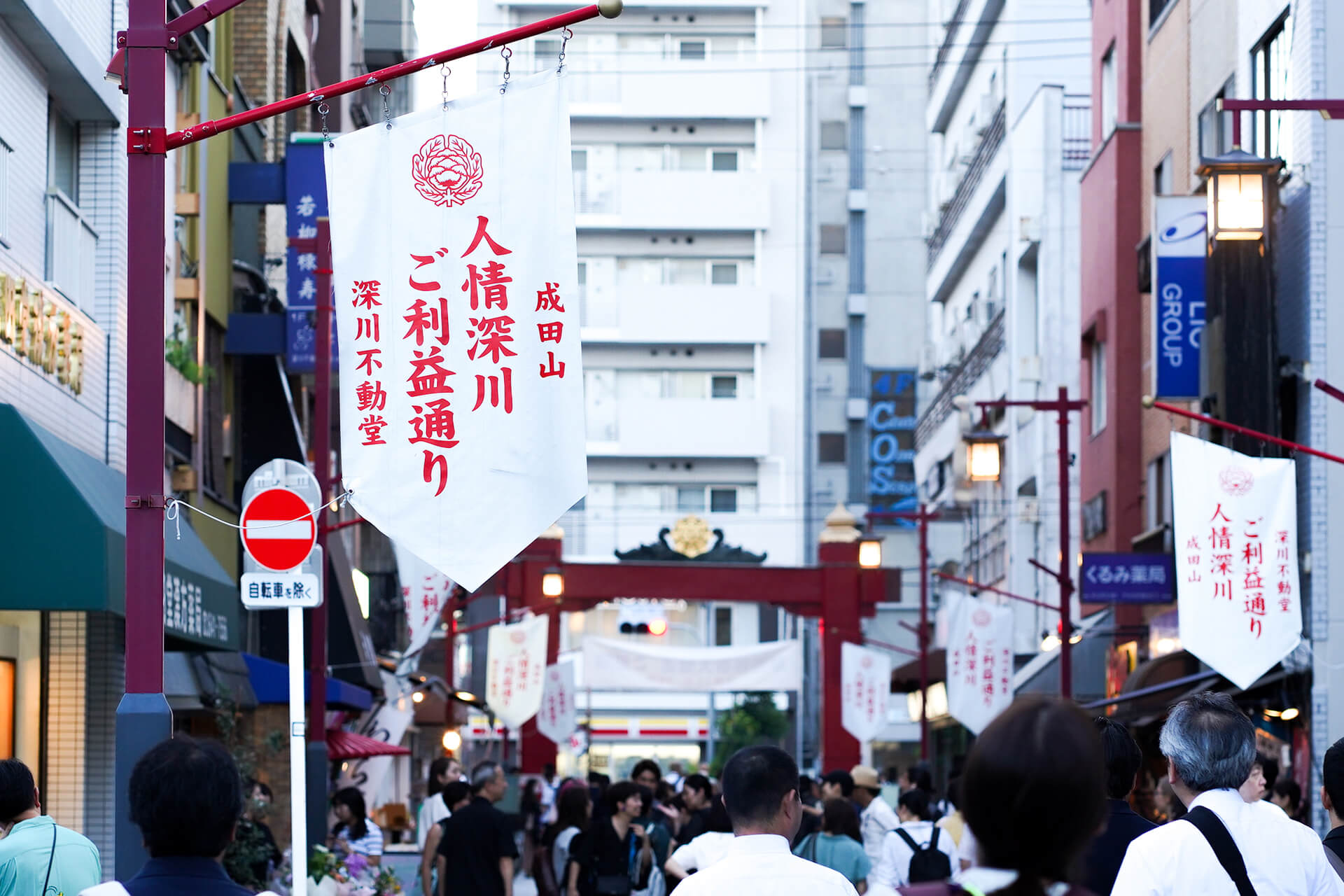 商店街が賑わっている