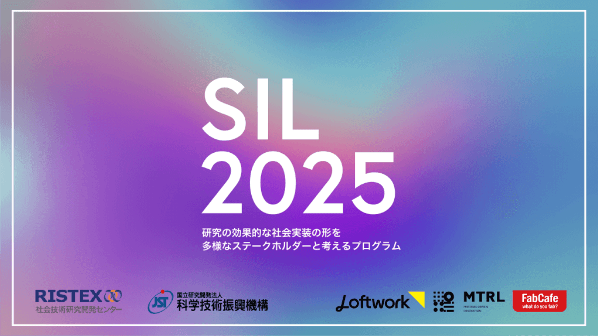 2510_sil_2025-1.png