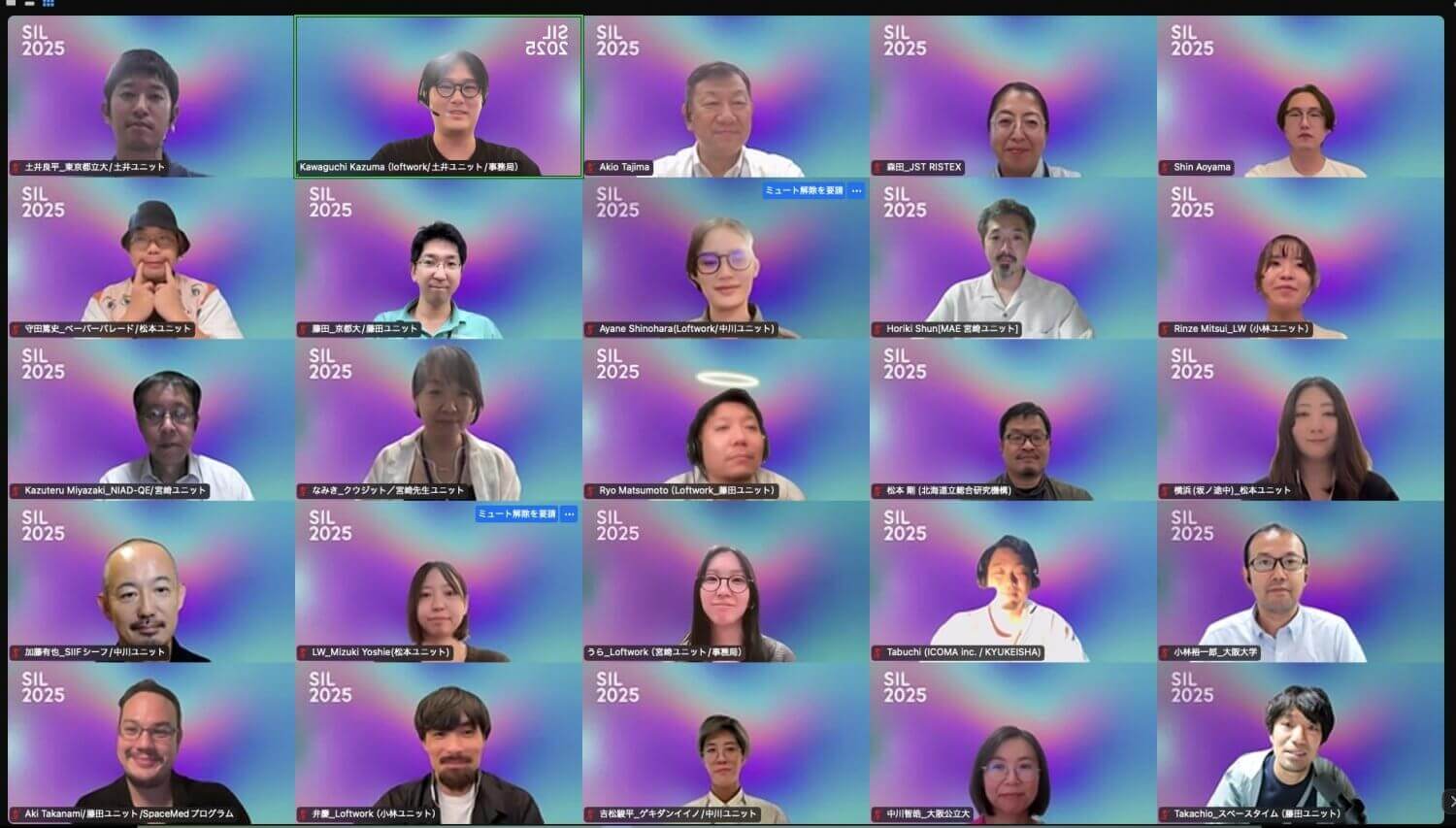 サイエンスインパクトラボ2025のワーク後の様子1