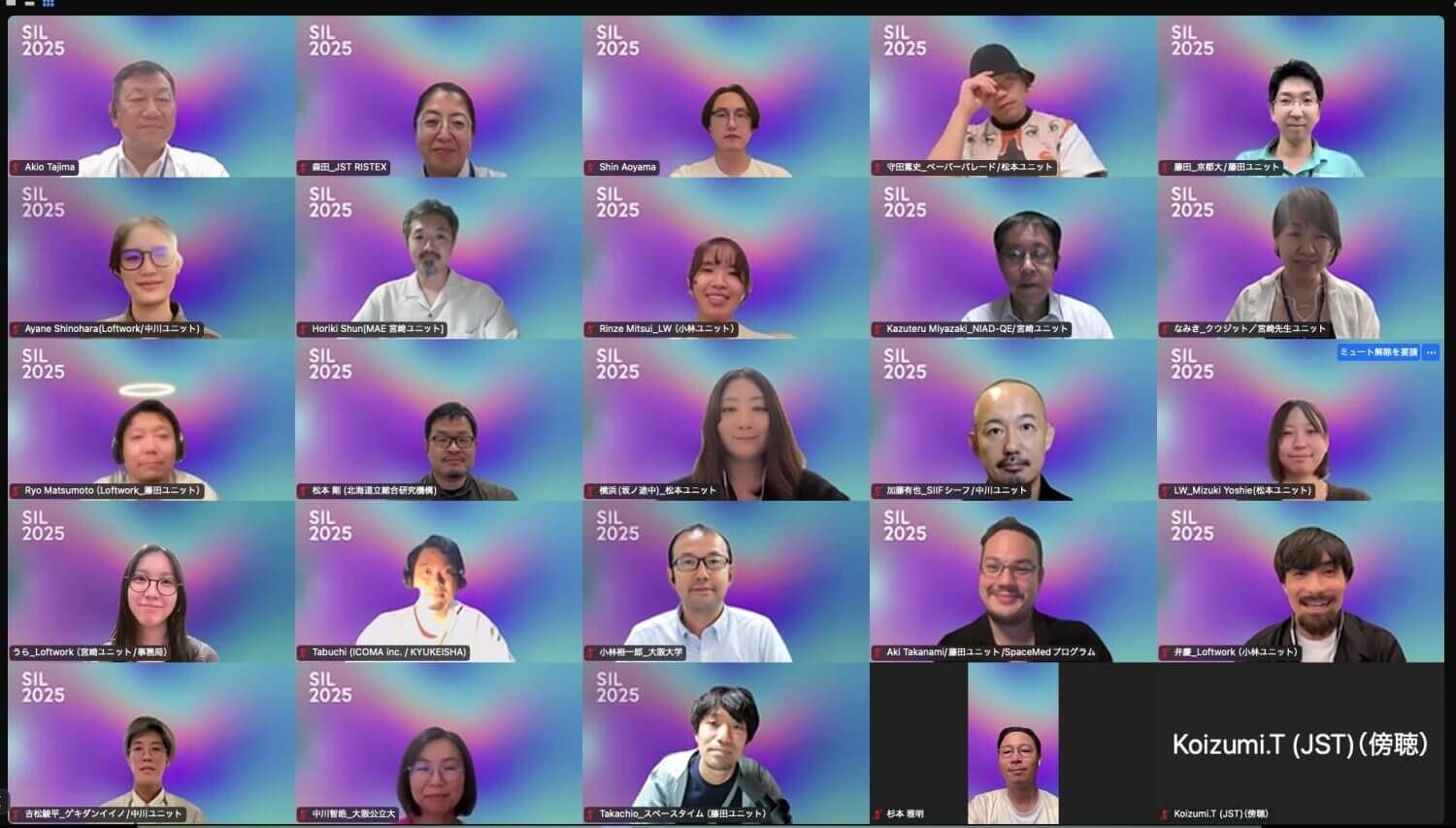 サイエンスインパクトラボ2025のワーク後の様子2