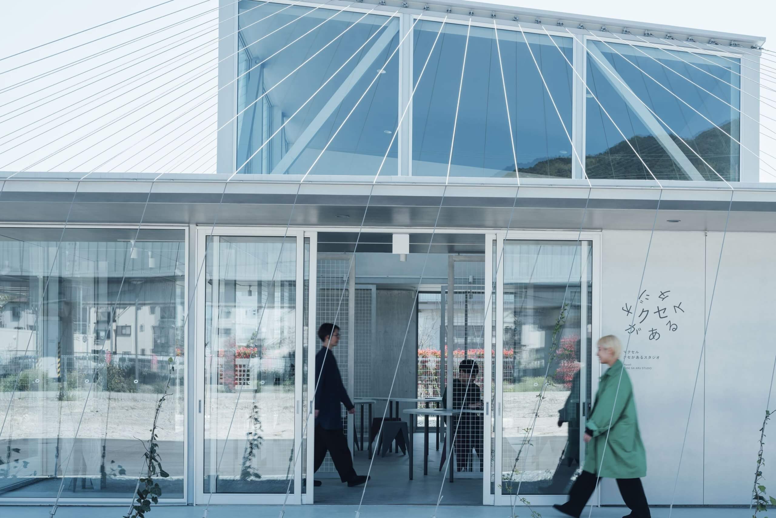 「クセがあるスタジオ」の外観