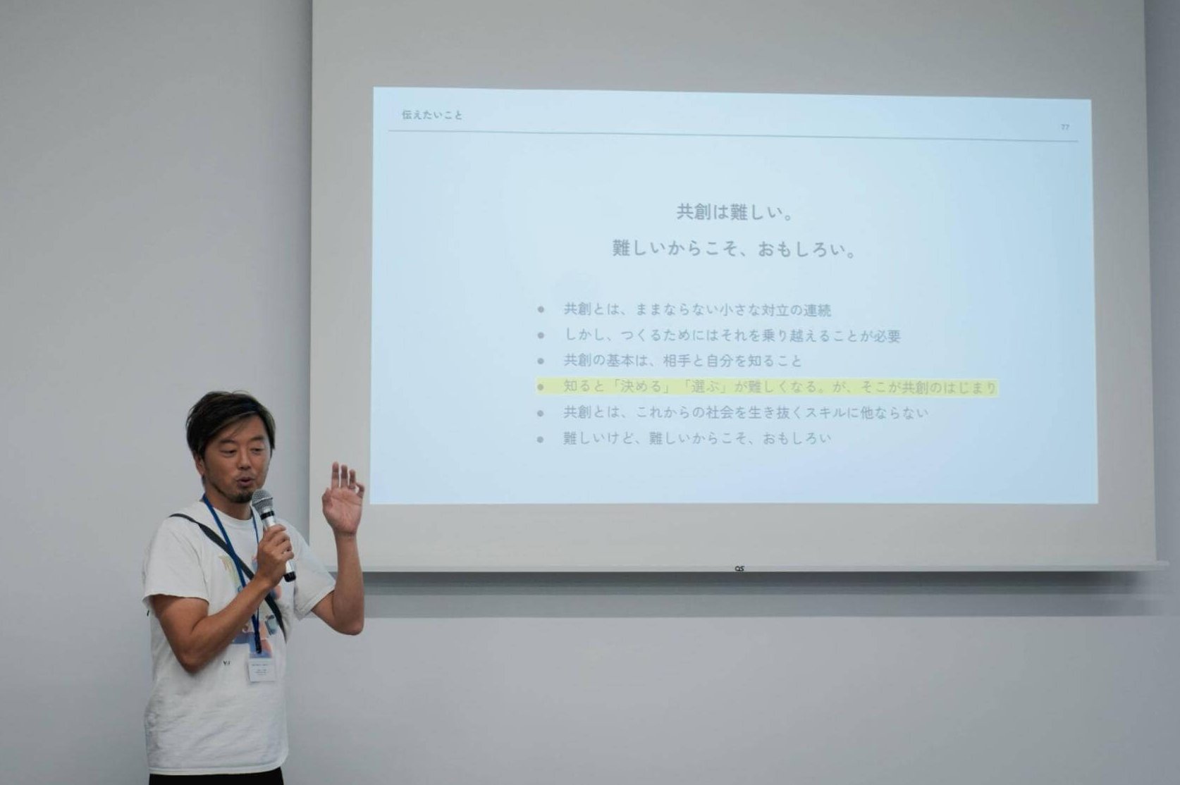 写真：プレゼンテーションの様子