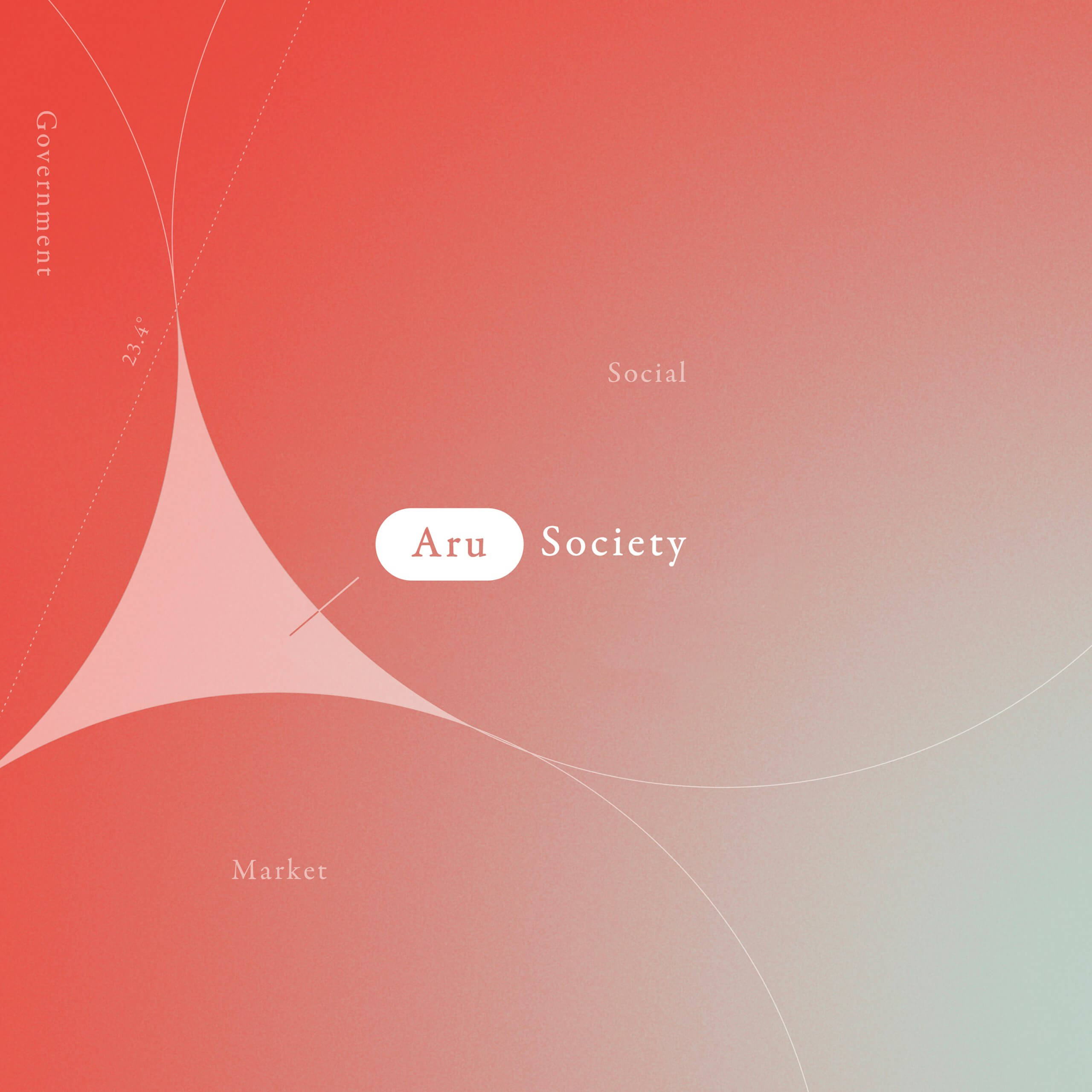 画像:Aru Society ロゴマーク