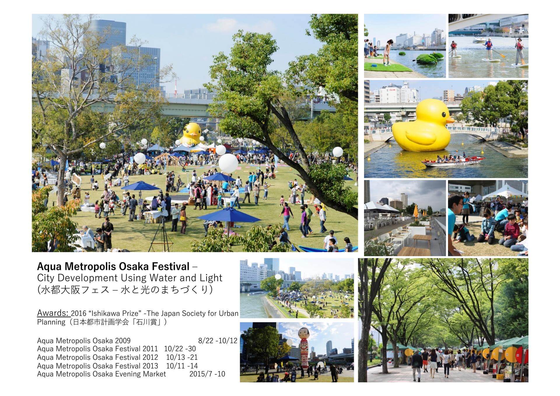 写真：忽那裕樹さんの手がけたプロジェクト