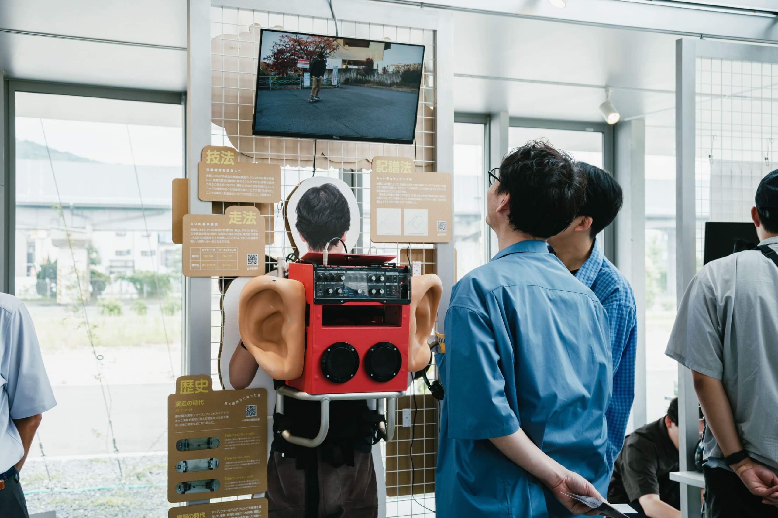 2024年に開催されたクセがあるアワード：混（まぜる）の最終審査会の様子