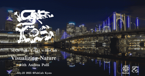 SPCS Talks. Vol 14 | Visualizing Nature