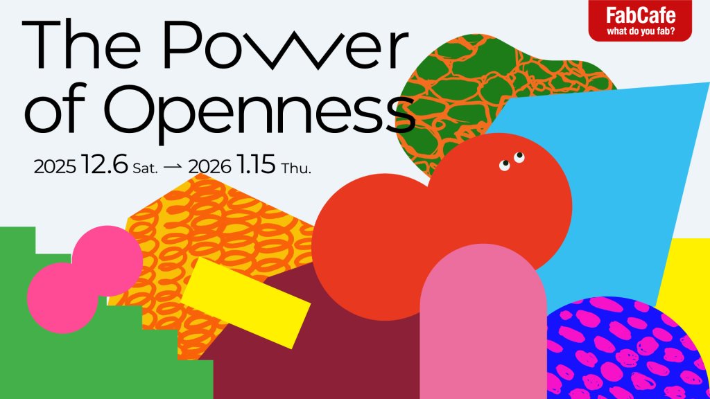 宇宙開発から、身体感覚まで。“ひらく”をテーマにした展示「The Power of Openness –境界をひらき、ともにつくる関係へ」