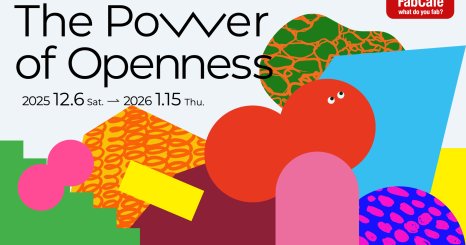 宇宙開発から、身体感覚まで。 “ひらく”をテーマにした展示「The Power of Openness  –境界をひらき、ともにつくる関係へ」 