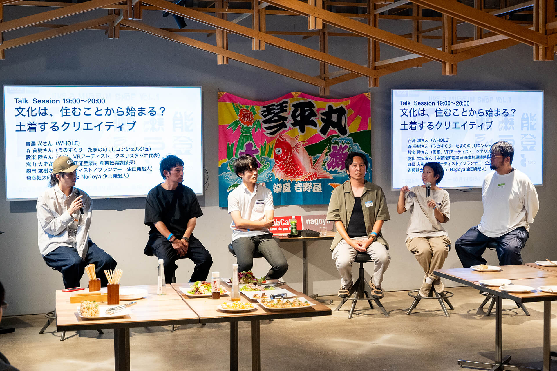 トークイベント登壇者