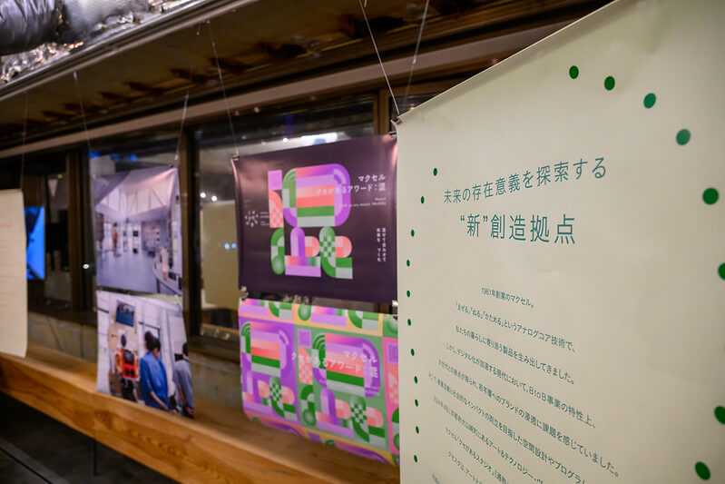 ロフトワークが支援した様々なプロジェクトのアウトプットを展示の様子