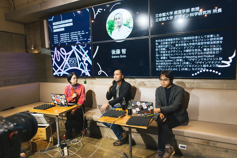 FabCafeで開催されたトークショーの様子