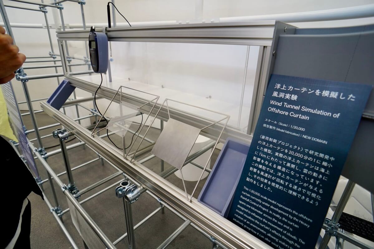 洋上カーテンの効果を実験する装置の画像