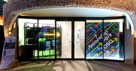 2050年に向けた先端研究を「いま、触れる展示体験」へと実装 大阪・関西万博 内閣府/JST「ムーンショットパーク」