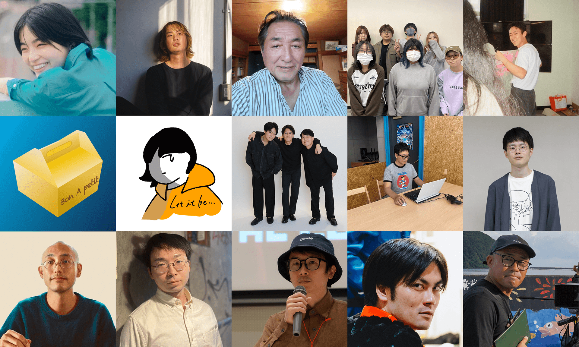 採択アーティスト一覧