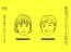 【連載】最近気づいていないことは何か？<br />
#05｜都市は〈滞在〉でおもしろくなる<br />
