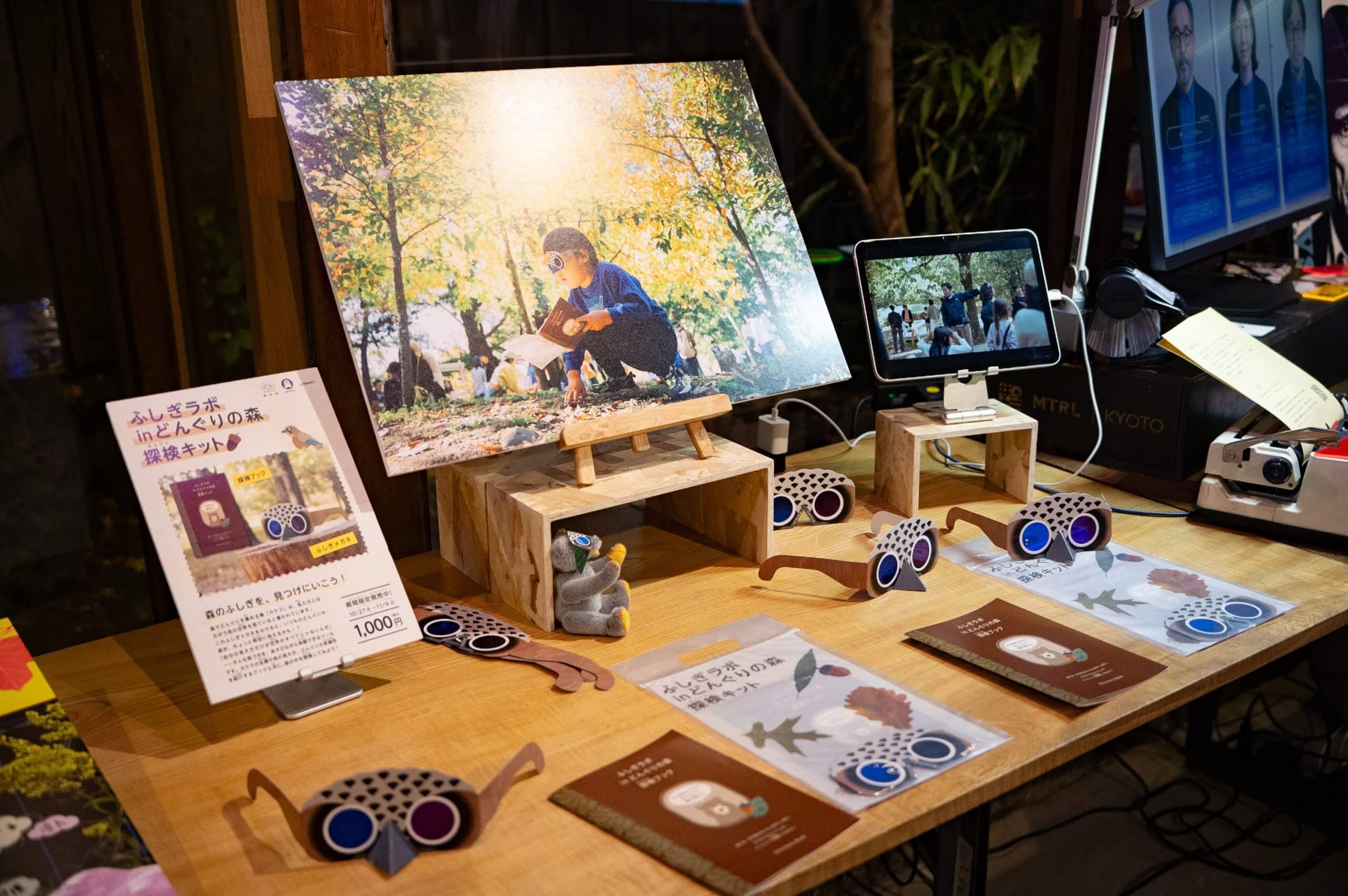 京都の展示写真