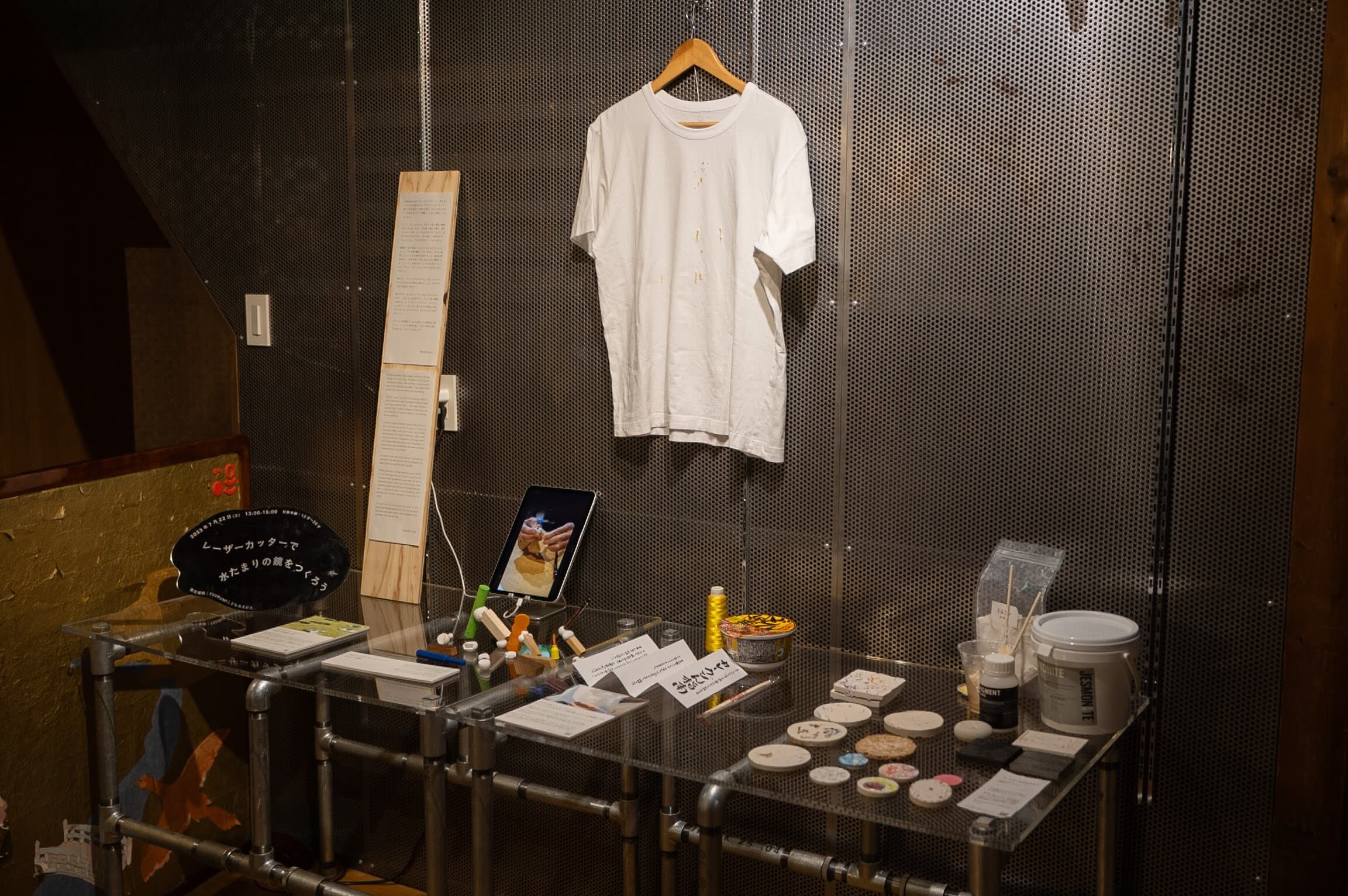 京都の展示写真