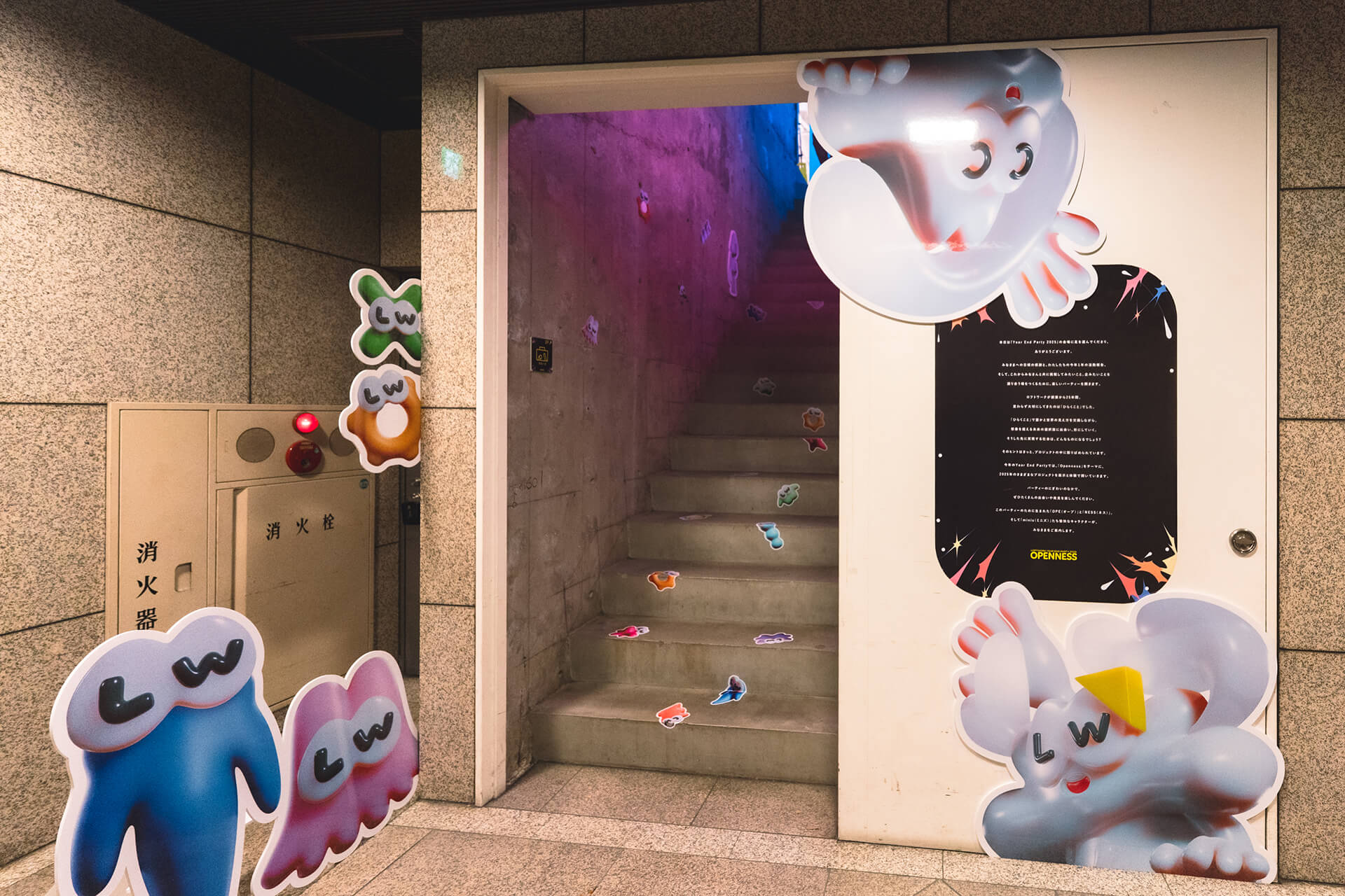 キャラクターが彩る空間