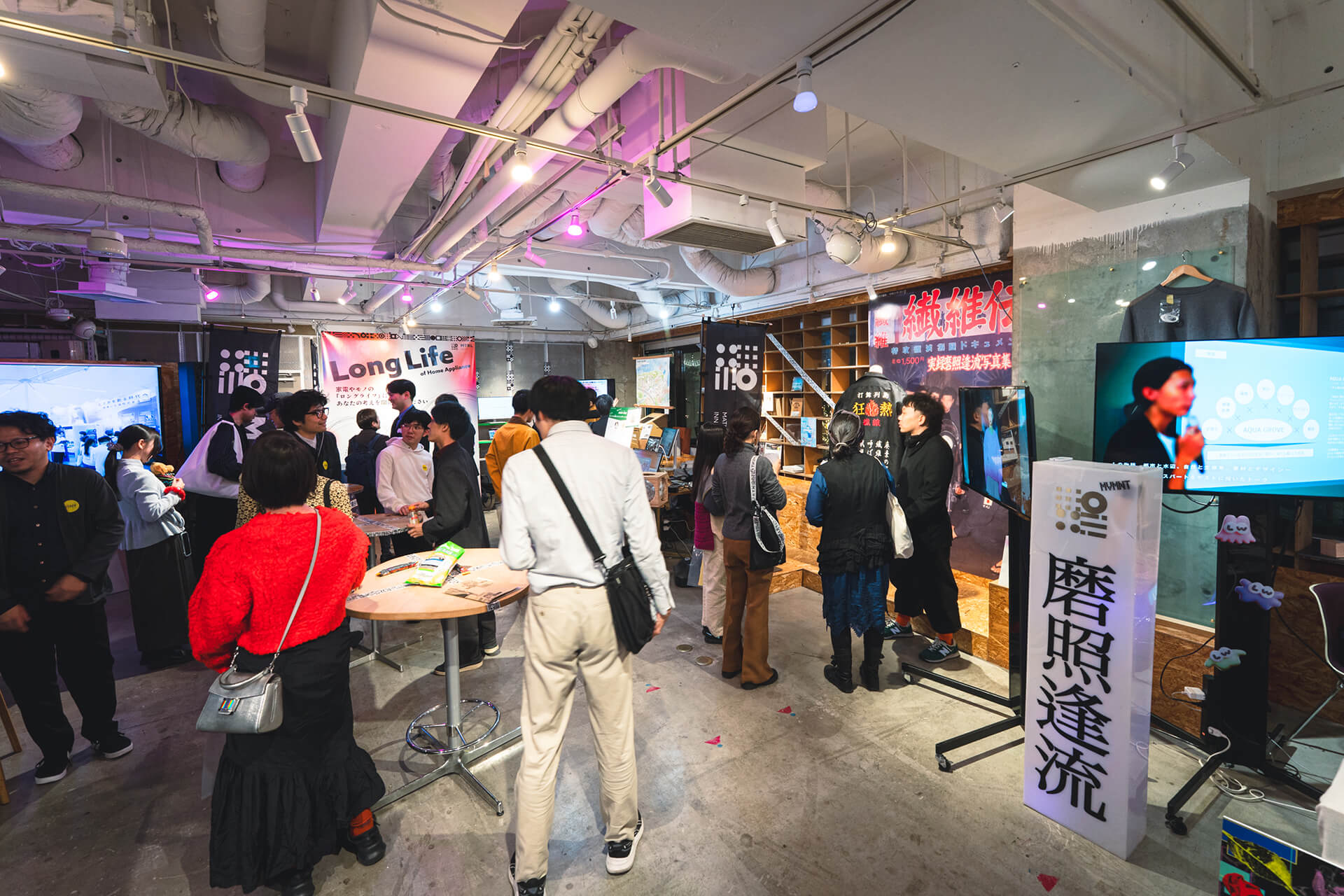 マテリアル展示写真