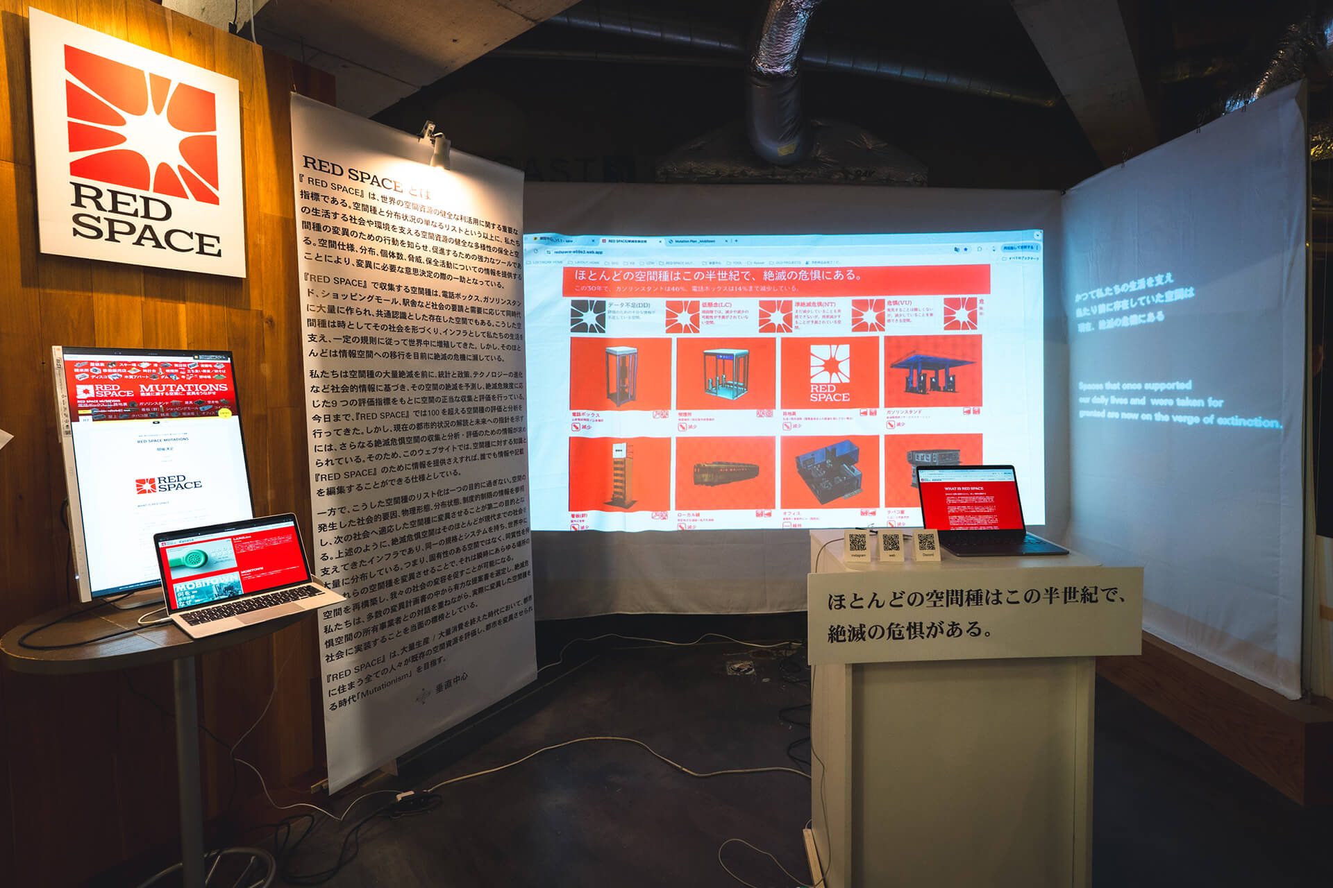 アワード展示写真