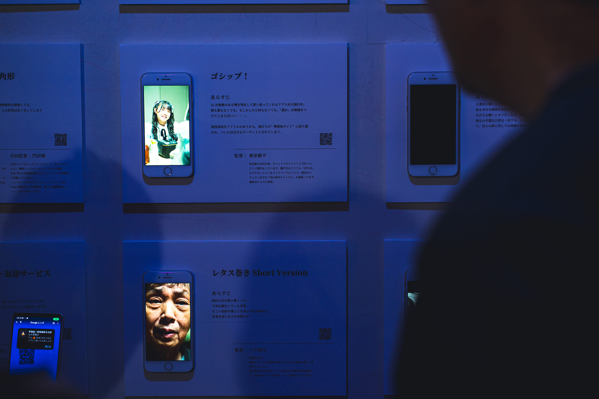 ムーブメント展示写真