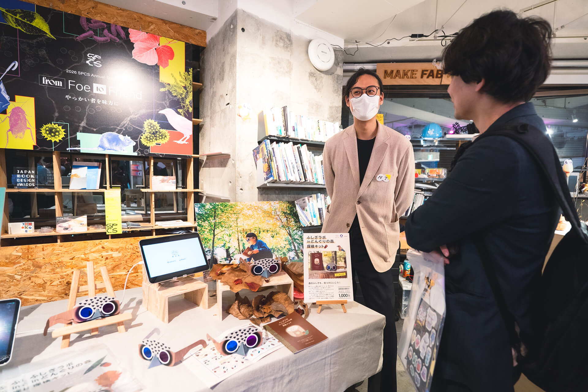 スピーシーズ展示写真