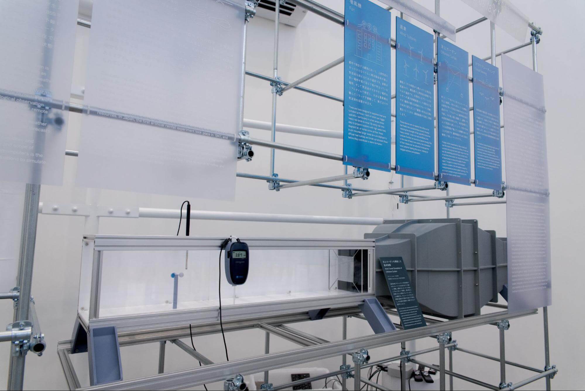 テクノロジー：「洋上カーテン」の効果をシミュレーションする風洞実験装置