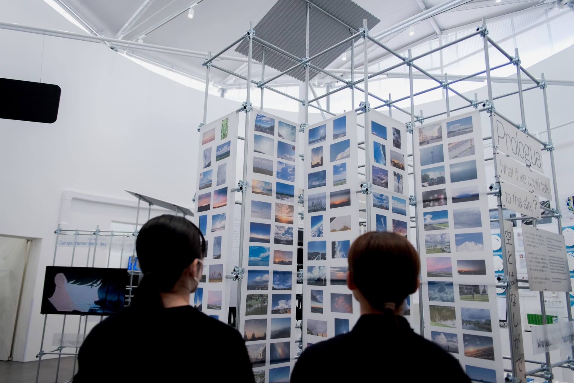 プロローグ「空を見上げる」で100枚の写真を見上げる様子